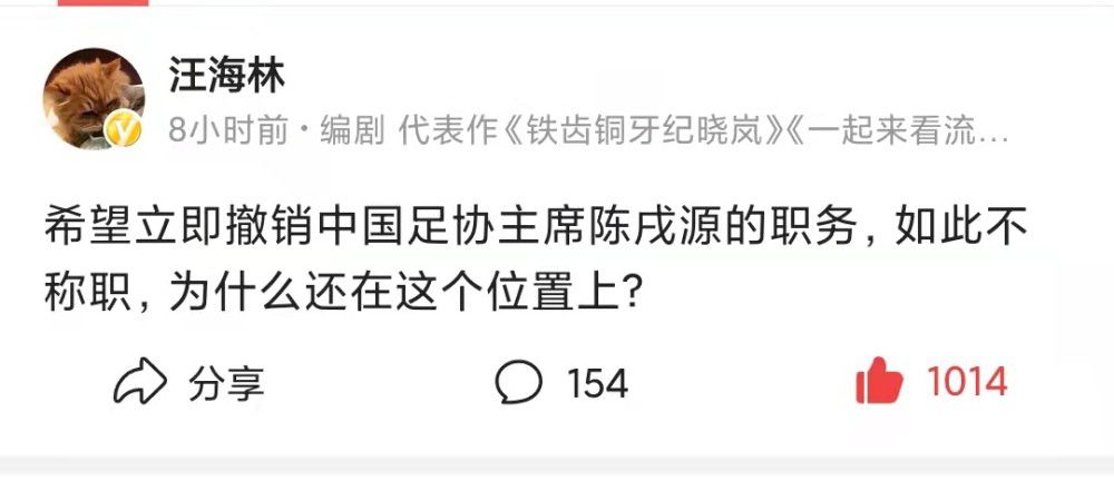 他可能将因此缺席球队的6场比赛，其中包括与伯恩利的足总杯第3轮比赛，以及潜在的第4轮比赛，以及客场对阵曼联、埃弗顿及主场对阵布伦特福德、布莱顿的4场联赛。